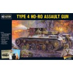 Japanese Type 4 Ho-Ro